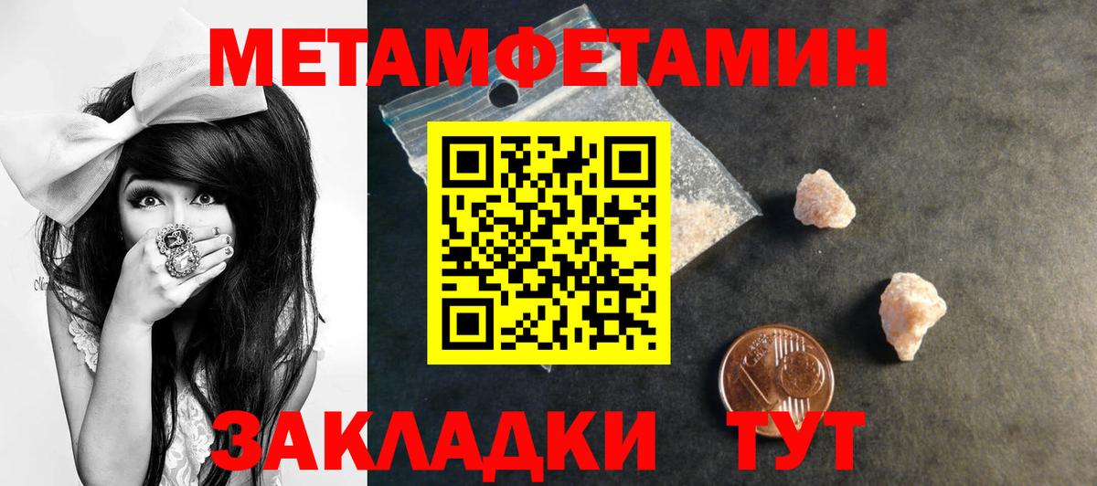 Amphetamine 98%  Вход с VPN  Амфетамин  Нововоронеж 
