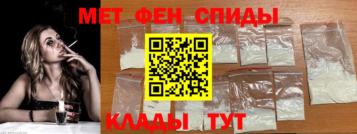 Амфетамин Розовый Нововоронеж