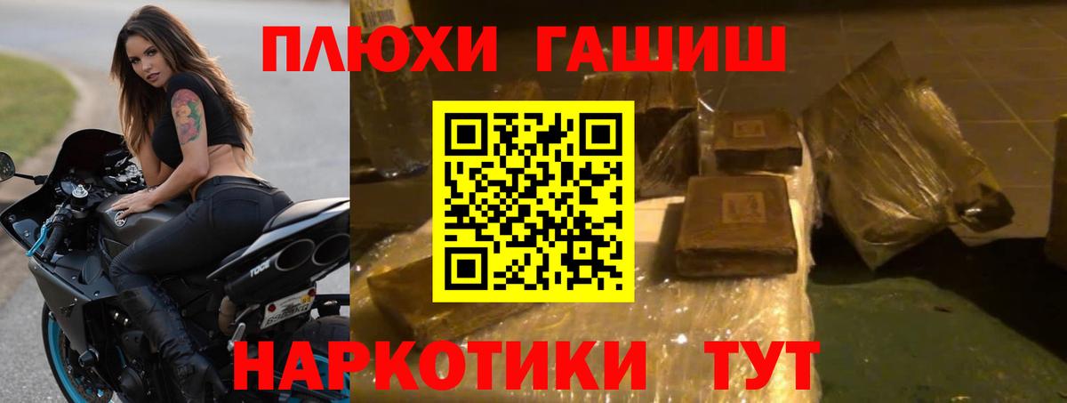 Нововоронеж  Гашиш индика сатива  ГАШ Изолятор  Вход с VPN 