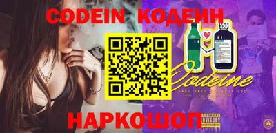 ГАЛЛЮЦИНОГЕННЫЕ ГРИБЫ Старая Купавна