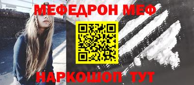 MDMA Татарск