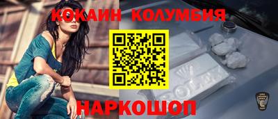 индика Ставрополь