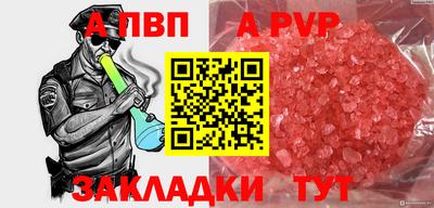 MDMA Татарск
