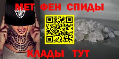 MDMA Татарск