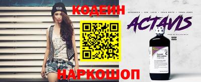 индика Ставрополь