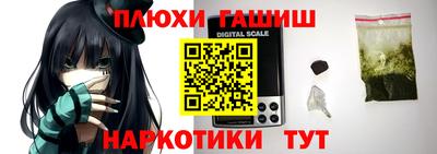 ГАЛЛЮЦИНОГЕННЫЕ ГРИБЫ Старая Купавна