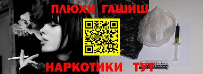 ГАЛЛЮЦИНОГЕННЫЕ ГРИБЫ Старая Купавна