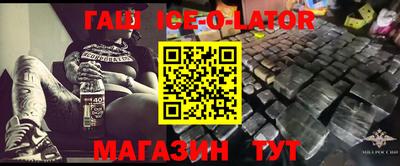 индика Ставрополь