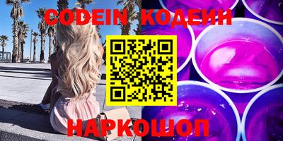 индика Ставрополь