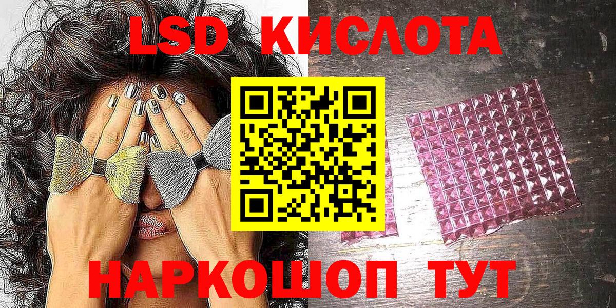 Марки N-bome 1,8мг Нововоронеж