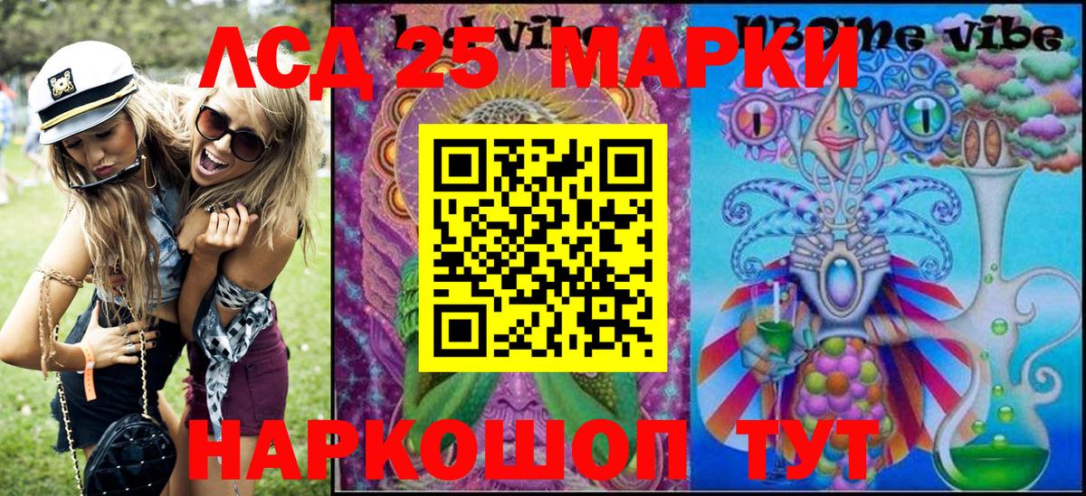 Нововоронеж  Наркотические марки 1,8мг  Наркотические марки 1,8мг  где продают наркотики  Вход с VPN 