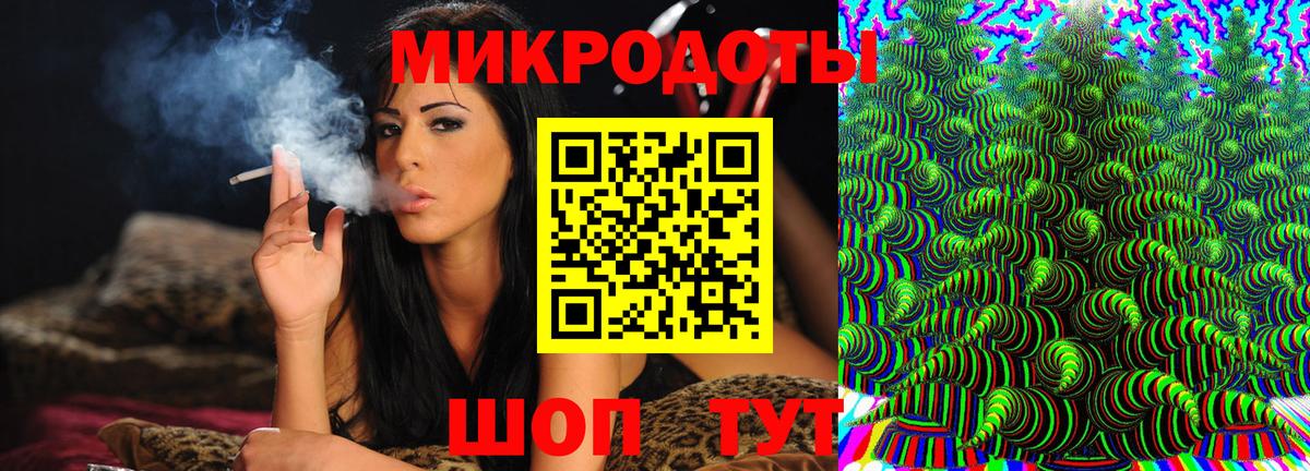 Псилоцибиновые грибы Magic Shrooms  Вход с VPN  Нововоронеж 