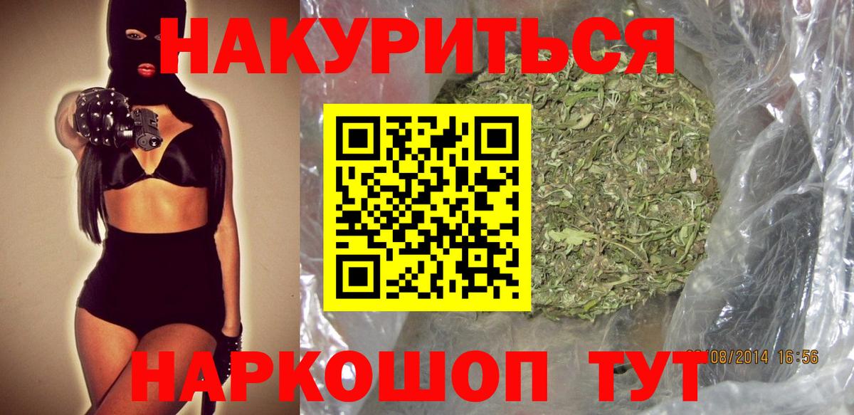 Бошки Шишки VHQ  МАРИХУАНА индика  Вход с VPN  МАРИХУАНА марихуана  Нововоронеж 